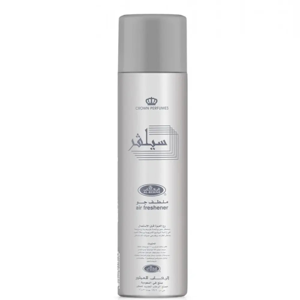 Silver Air Freshener Spray by ALREHAB