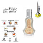 Sultan Al Oud Perfume by ALREHAB with Saffron, Plum, Sandalwood, Black Vanilla, Oud, Cedarwood and Amber Notes